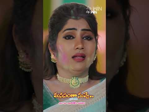 #shorts - Manasantha Nuvve | Mon - Sat 8:30pm | ETV Telugu