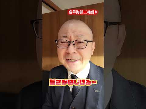 【無添蔵 中目黒店】初見必見おススメ寿司3選！