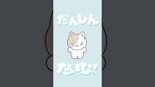 #にぎにじダンス かなえver.【にぎにぎにじたうん！】#にじさんじ