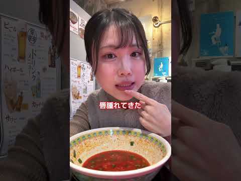 メニューに載ってない辛麺はどれだけ辛いのか檢證! #激辛 #大食い