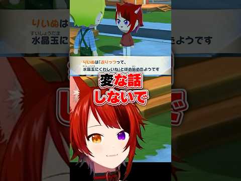 【トモコレ】ヘコんでるぷりっつを元気にしたい莉犬【莉犬 切り抜き/ぷりっつ】