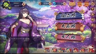 ここあんコラボ配信