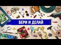 Фрагмент с начала видео 40 НЕОЖИДАННЫХ ЛАЙФХАКОВ, КОТОРЫЕ ОБЛЕГЧАТ ВАМ ЖИЗНЬ Фрагмент с начала видео 40 НЕОЖИДАННЫХ ЛАЙФХАКОВ, КОТОРЫЕ ОБЛЕГЧАТ ВАМ ЖИЗНЬ