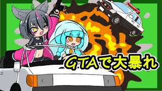 【GTA5】2人が街で大暴れ！！！！！！！