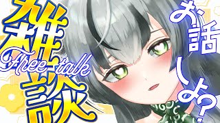 【雑談配信】夜更かししようよ～【眞白うどん/新人VTuber/深夜配信/初見/深夜雑談/ライブ配信】