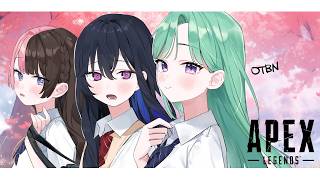 【 Apex Legends 】本日はうるべにと行く 【ぶいすぽっ！/橘ひなの】