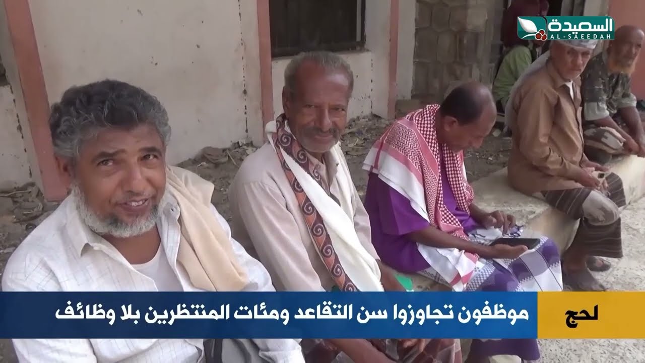 قناة السعيدة