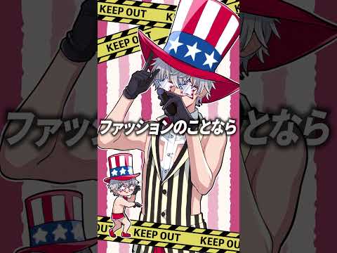 二部らるたるパート【SGPDメドレー】 #ストグラ #shorts