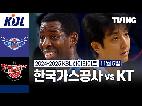 [한국가스공사 vs KT] 11/5 경기 I 2024 -2025 KCC 프로농구 I 하이라이트 I TVING