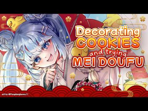 【Lunar New Year 2026】新年快樂 紅包拿來 🧧 Decorating Cookies, Trying Moldy and Stinky Tofu ...