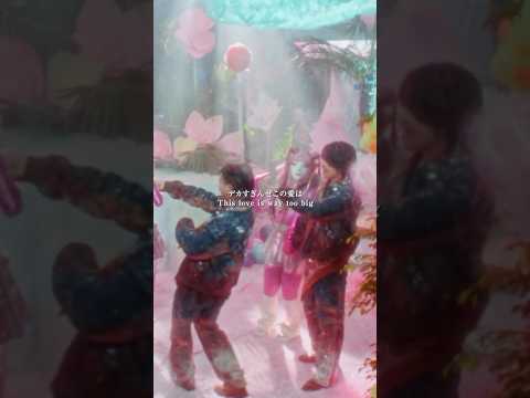 Digital Single "3XL" Out Now! #Ni_3XL #Number_i