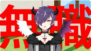 【サムネでネタバレ】大切なお知らせ