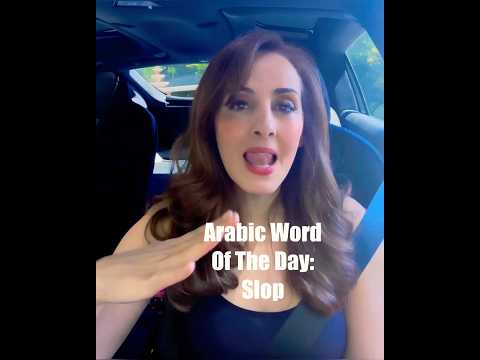 An Arabic Word That SHOULD Exist in English- FOOD SLOP