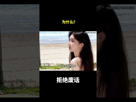 为什么？#冷知识#涨知识