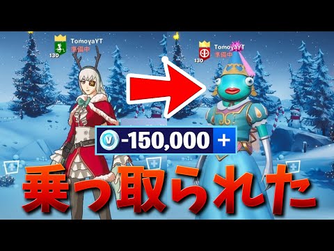 【フォートナイト】アカウントが乗っ取られました...!! (悲報)