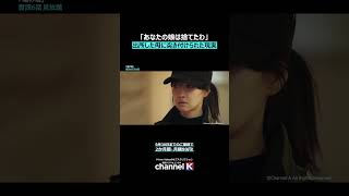✔今だけ2か月間・月額99円！＆プライム会員なら冒頭話見放題！  #primevideo