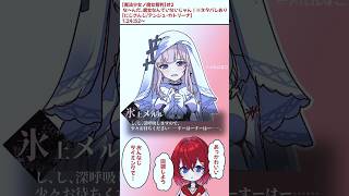 「メルルが俺を吸って俺がメルルを吸う」【アンジュ・カトリーナ/手描き切り抜き】