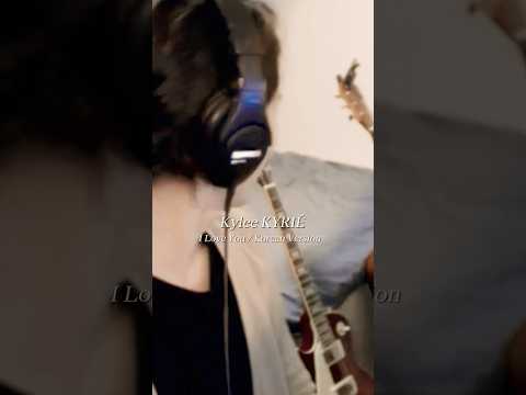 カイリさんの口癖！自分のせいじゃないから！ライブ配信急に終わる～そしてカウントダウン #kyleekyrie #キリエカイリ #iloveyou #koreanversion #カイリ카일리Kylee