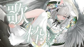 【歌枠】激レア、1時間以内に終わるチルなSinging Stream！縦型配信／作業用BGM／Live【VTuber／佐藤あにめ】 #sho
