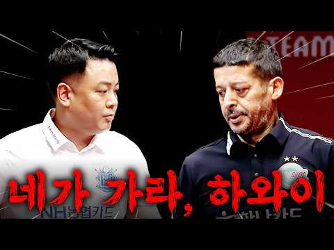 서로 한 치도 물러서지 않은 에이스들의 역대급 <strong>명승부</strong>!!'｜<strong>명승부</strong>｜웰컴저축은행 #PBA 팀리그 2026 2027 3ROUND
