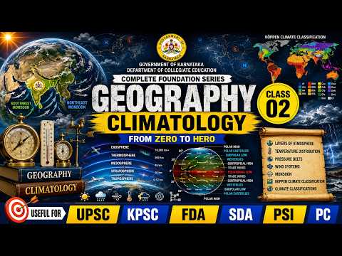 ಭೂಗೋಳಶಾಸ್ತ್ರ ತರಗತಿ 02 | ಹವಾಮಾನಶಾಸ್ತ್ರ (Climatology) | ವಿಜಯೀಭವ ಉಪನ್ಯಾಸ ಸರಣಿ