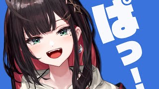 【雑談】おはよ！皆既月食すげ～🌕️【緋月ゆい/ネオポルテ】