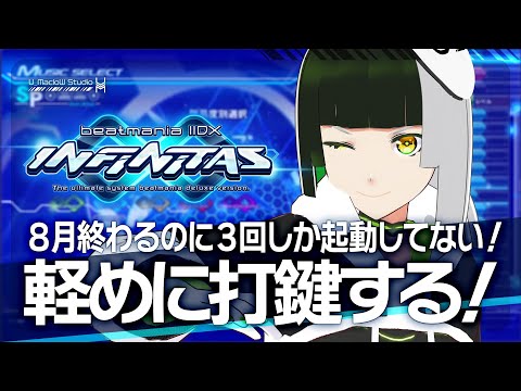 thumbnail_3DziWOEcviM