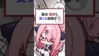 たっ......大変な日々が続きすぎててね...... #vtuber #バーチャルyoutuber #shorts #喫茶ユゴス