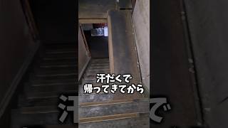 【ドヤ街】西成あいりんの500円宿に宿泊しました　#西成あいりん地区 #男性vtuber #vlog #旅行
