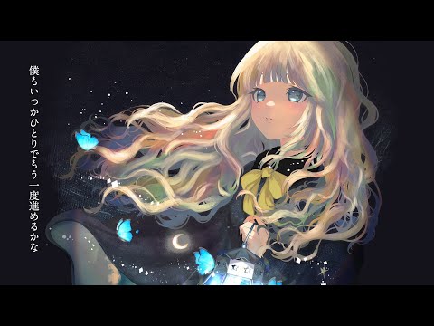 ノアール　/  feat. 小春六花