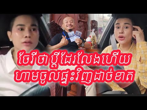 ចែរី ដាក់ចំៗទៅ លោក លាន អាហ្រ្វីគីនីន មានតែមនយស្សស្រី មេម៉ាយដែរខំរកសុីចិញ្ចឹមកូន ទើបយល់ #usalife 