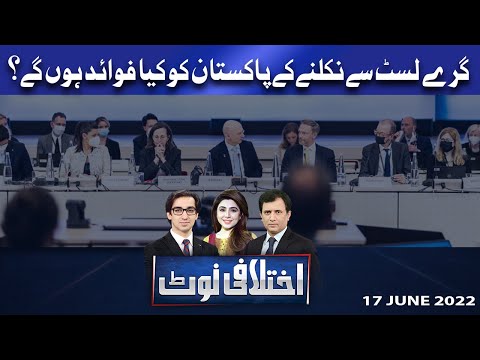 Ikhtalafi Note | Habib Akram | Saad Rasool | 17 June 2022| Dunya News