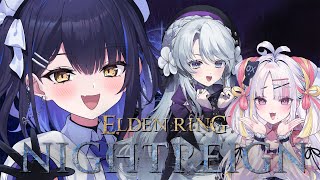 【エルデンリング ナイトトレイン】ミリしらでも生き延びれるような気がするのだ！【小鈴りあん /琴宮いおり/雪白キャル #ミクスト】