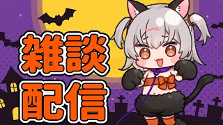 【お絵描き】ハロウィンのイラスト描く！【雑談】