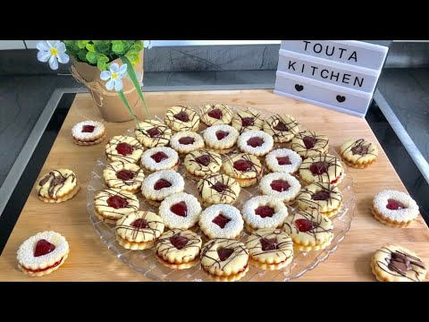 Linzer Cookies with jam | Biscuits Sablés à la confiture