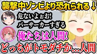 【Day12 ホロ7DTDハード】襲撃中にみこスバにゾンビよりも恐れられるわためw【ホロライブ】