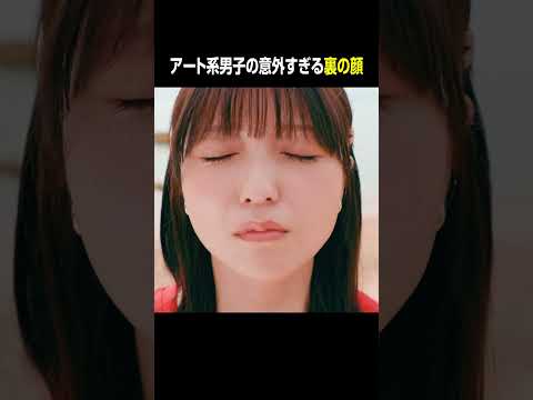 【推し活女子のケンミン旅】香川編 第5話 #ケンミンショー #香川 #ショートドラマ #ショートフィルム #工藤美桜