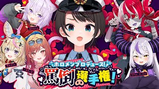 【#生スバル】あなたの願望をかなえます✨ホロライブ罵倒選手権！！！！【ホロライブ/大空スバル】