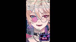 【初見歓迎】雑談　お昼12時の雑談【#雑談  #vtuber   shorts  #縦型配信 】
