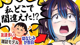 陽キャになり損ねた悠針れいのオタク遍歴を聞いてください | 新人VTuber悠針れい  #ゆうばりタイム