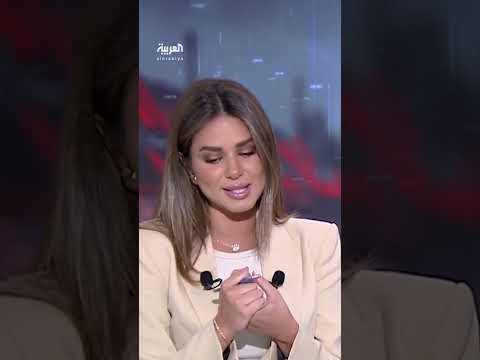 AlArabiya العربية