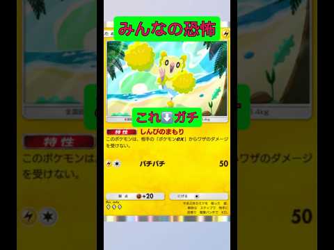 レア鳥オドリドリの特徴と環境での活躍ポイント サムネイル