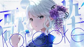 【#歌枠/KARAOKE】さわやか～な曲を歌いたい気分の歌枠🫧【Vsinger/神月都】#おつきみリサイタル