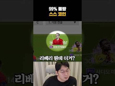 스스 <strong>리베리</strong> 원맨팀