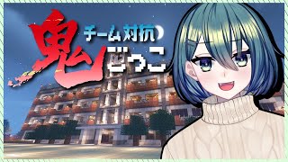 【#マイクラぷろぶる鯖】学校でしちゃいけない鬼ごっこもマイクラならできる！【#Minecraft】