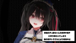 忙！忙！忙！ #安心院みさ