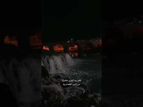 حاير وبعدك ومحتار ومابا لناس حنيه.محمد عبد الجبار حنيه#لايك_اشتراك