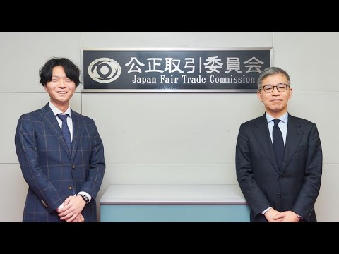 【事例動画④】NTT東日本　ひかりクラウド電話　公正取引委員会様