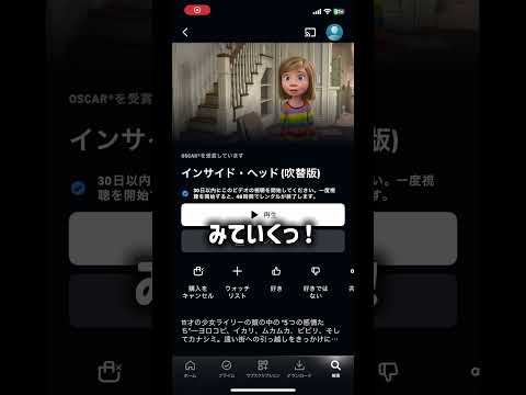 育児中のママパパ1人の時間とっても大事だよね♪ #ひとり時間 #映画 #癒し #明日も頑張ろう #shorts