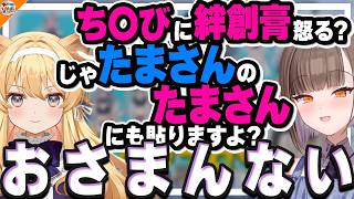 【ポロリもあるよ!】舐めた口をきくと脱がされる悪夢ののりプロサマー!?【#のりプロサマー 佃煮のりお/レグルシュ・ライオンハート/瀬兎一也/